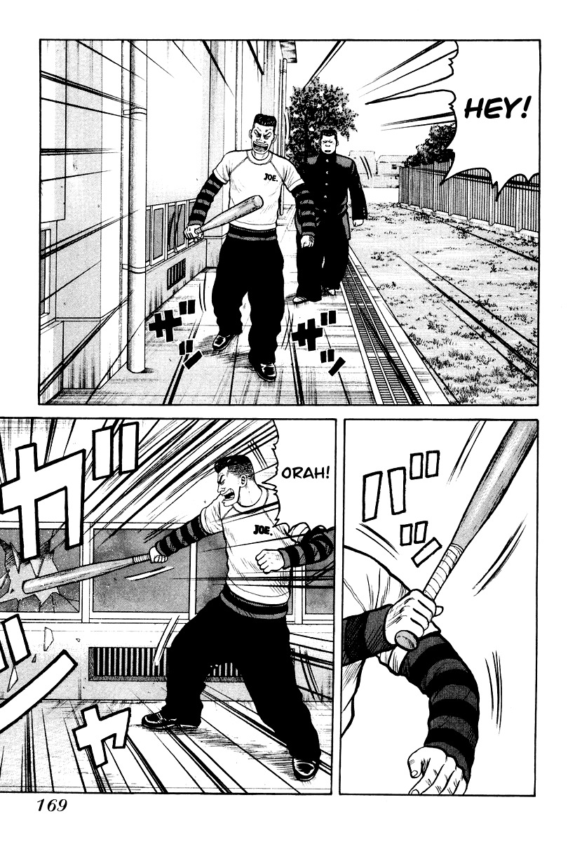 QP Chapter 13 page 5 - Chapter 13: Oyoge! Taiyaki-kun