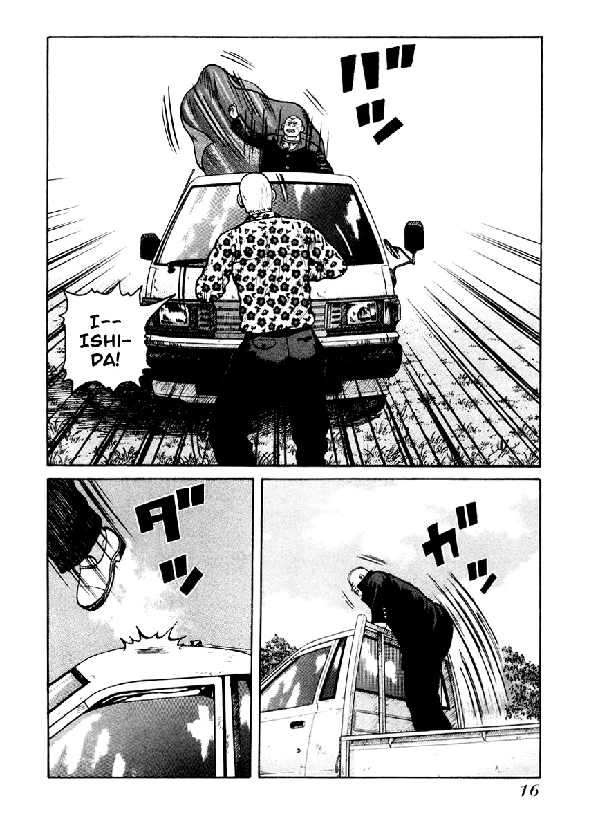 QP Chapter 14 page 15 - Chapter 14: Kneel, Touka Mid!