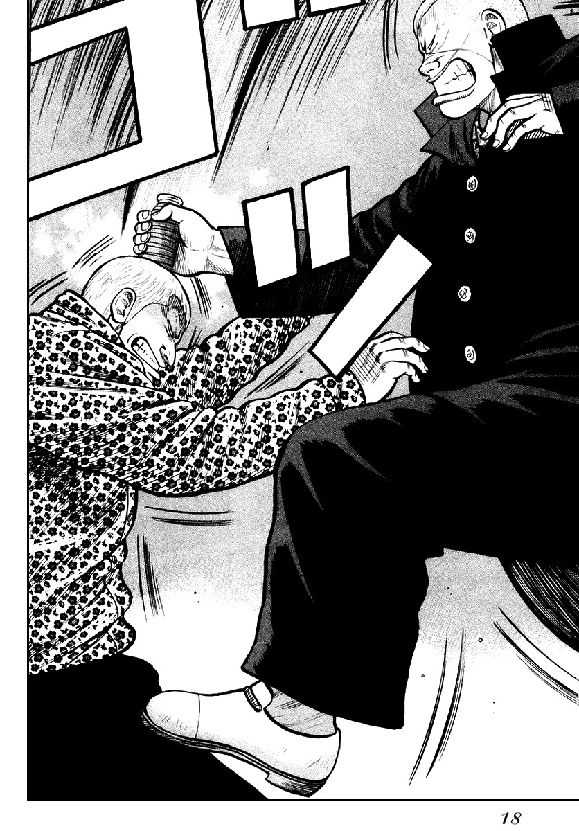 QP Chapter 14 page 17 - Chapter 14: Kneel, Touka Mid!