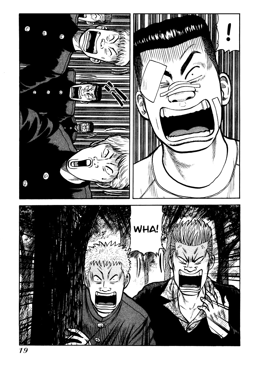 QP Chapter 14 page 18 - Chapter 14: Kneel, Touka Mid!