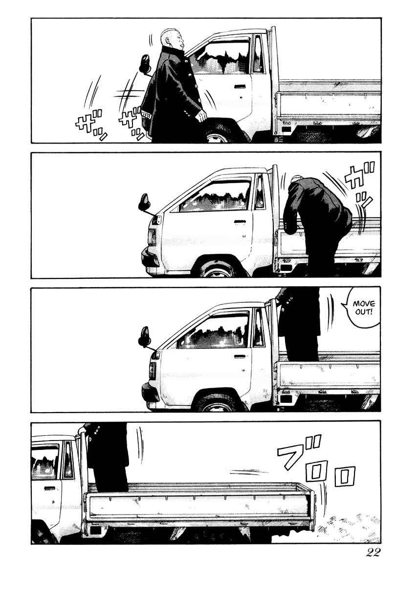 QP Chapter 14 page 21 - Chapter 14: Kneel, Touka Mid!