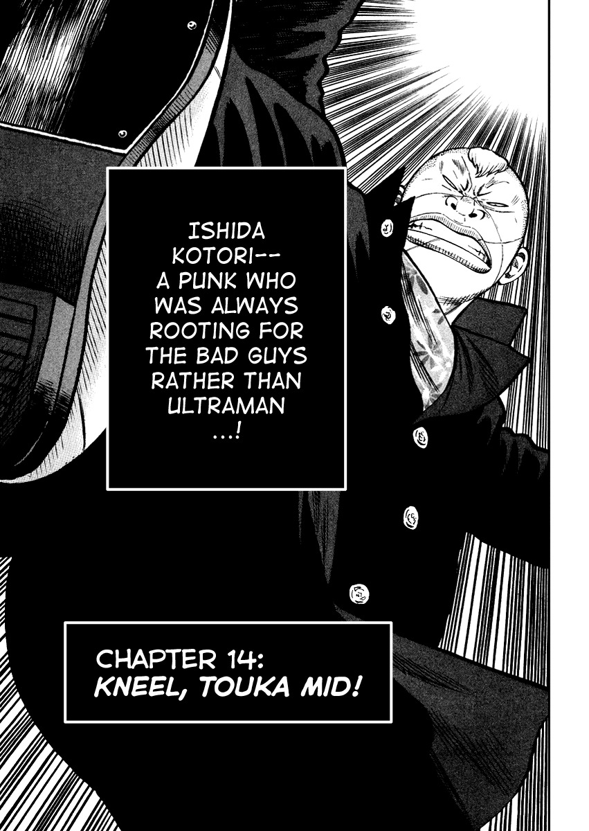 QP Chapter 14 page 5 - Chapter 14: Kneel, Touka Mid!