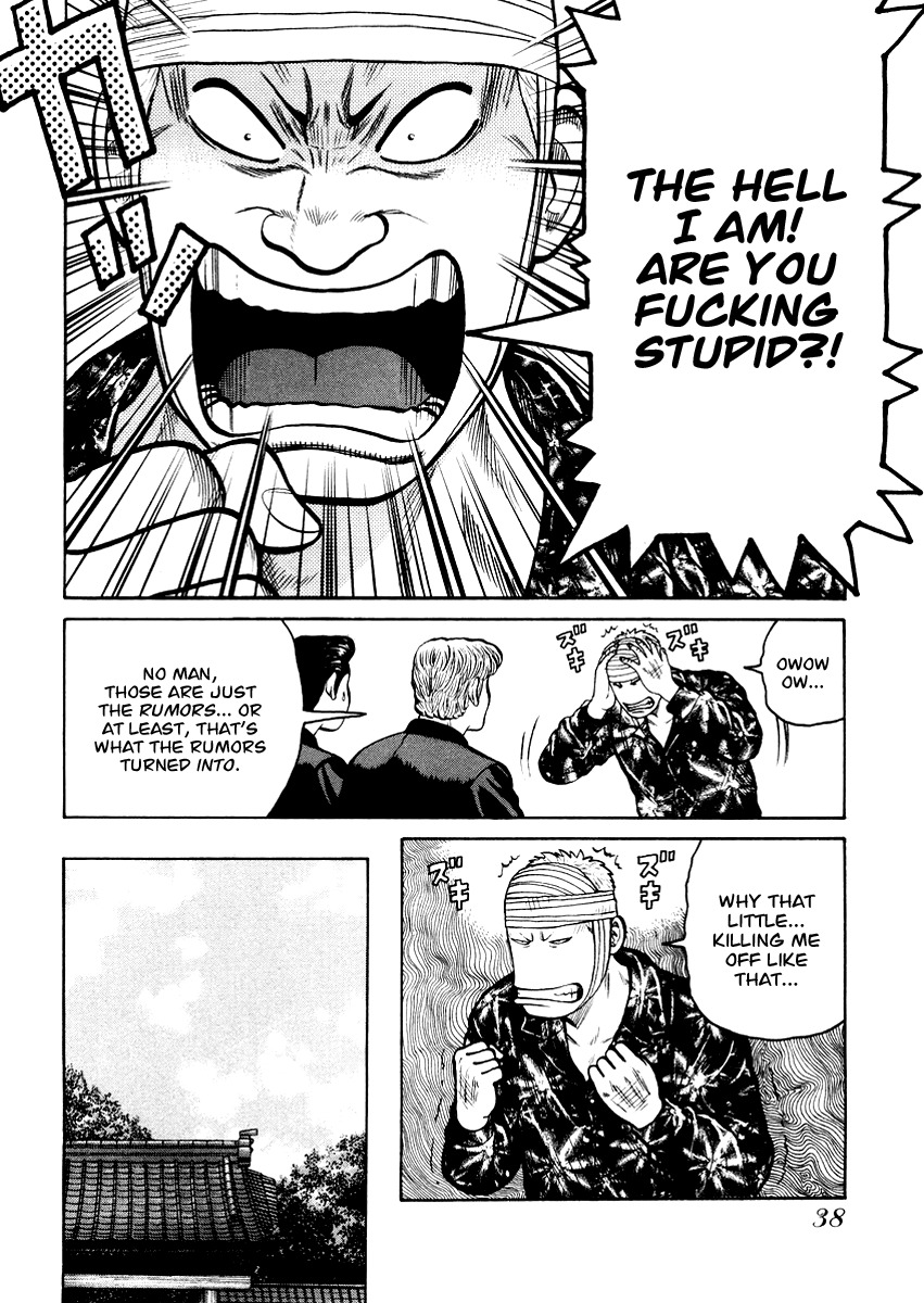 QP Chapter 15 page 10 - Chapter 15: Ueda Hidetora