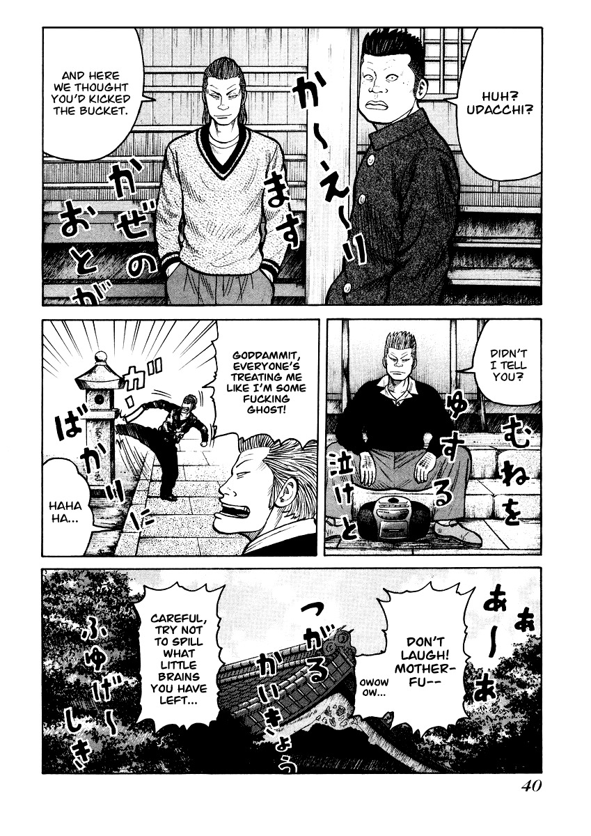 QP Chapter 15 page 12 - Chapter 15: Ueda Hidetora