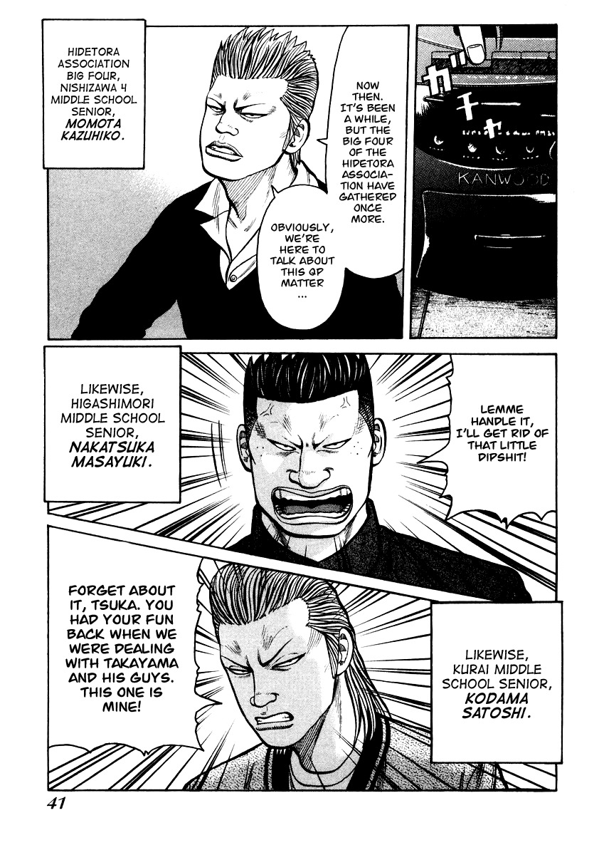 QP Chapter 15 page 13 - Chapter 15: Ueda Hidetora