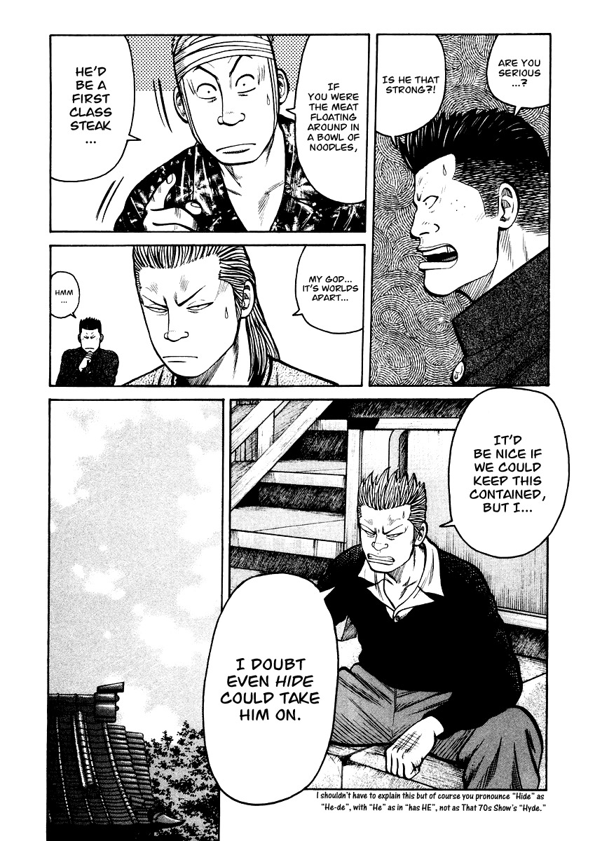 QP Chapter 15 page 15 - Chapter 15: Ueda Hidetora