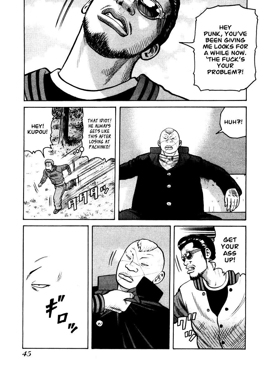 QP Chapter 15 page 17 - Chapter 15: Ueda Hidetora