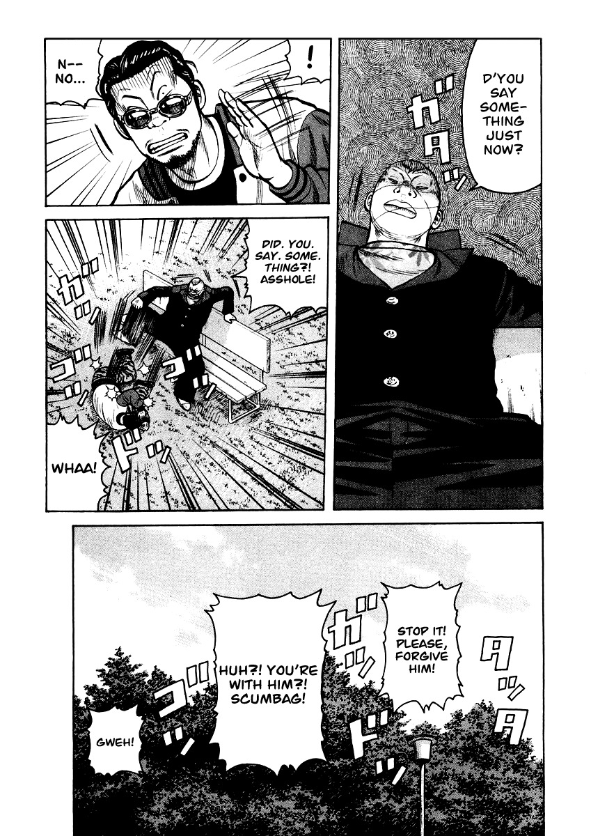 QP Chapter 15 page 19 - Chapter 15: Ueda Hidetora