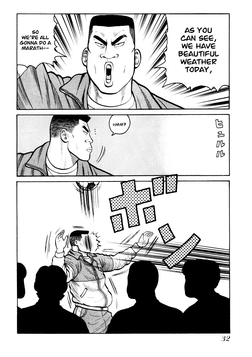 QP Chapter 15 page 4 - Chapter 15: Ueda Hidetora