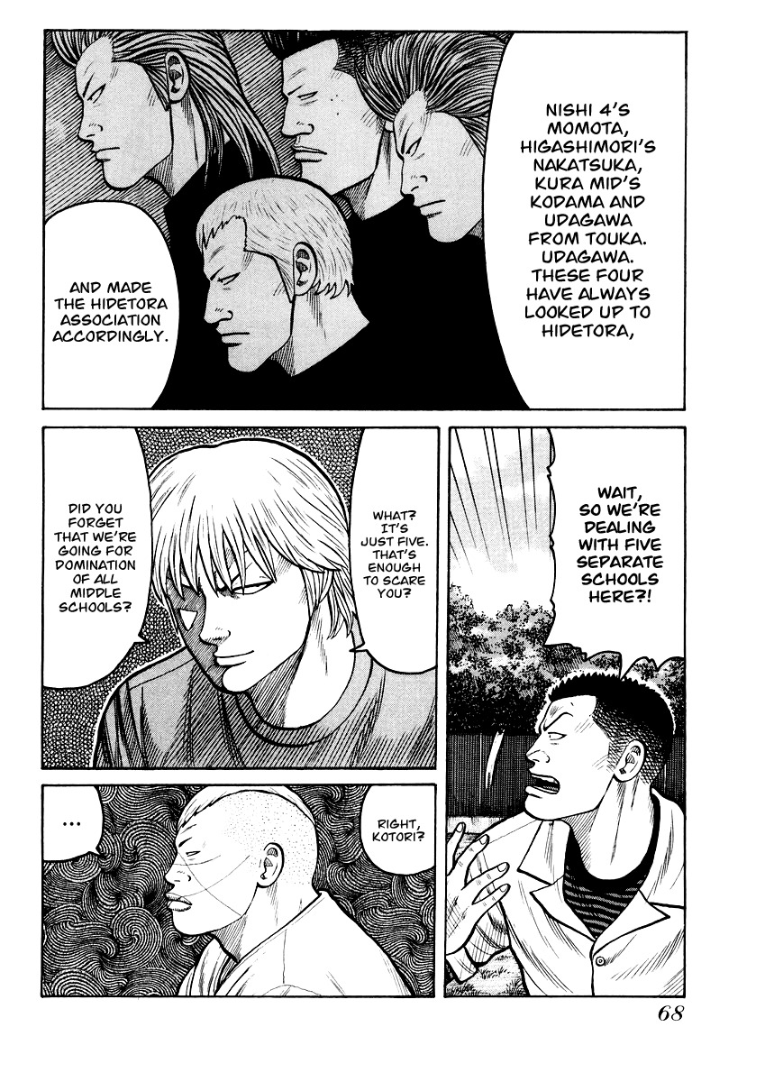 QP Chapter 16 page 10 - Chapter 16: Aoi Sangoshou