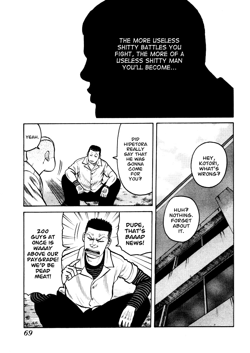 QP Chapter 16 page 11 - Chapter 16: Aoi Sangoshou