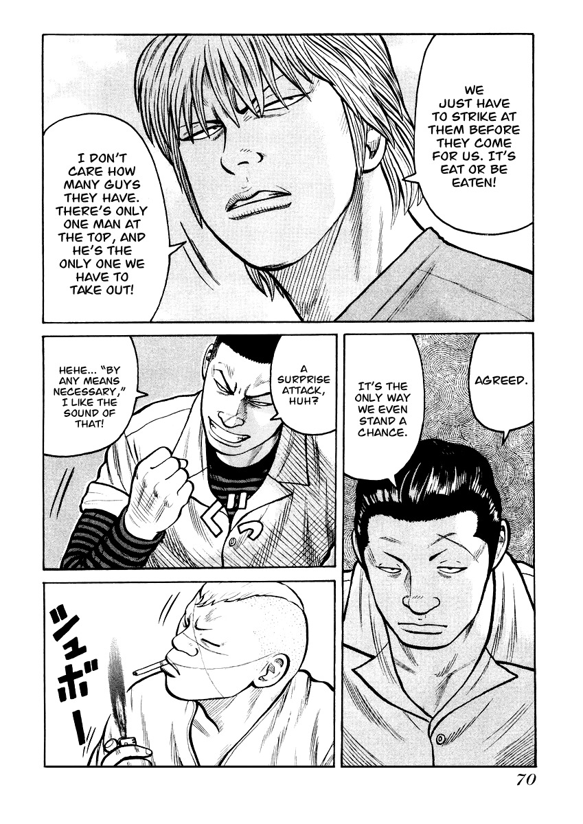 QP Chapter 16 page 12 - Chapter 16: Aoi Sangoshou