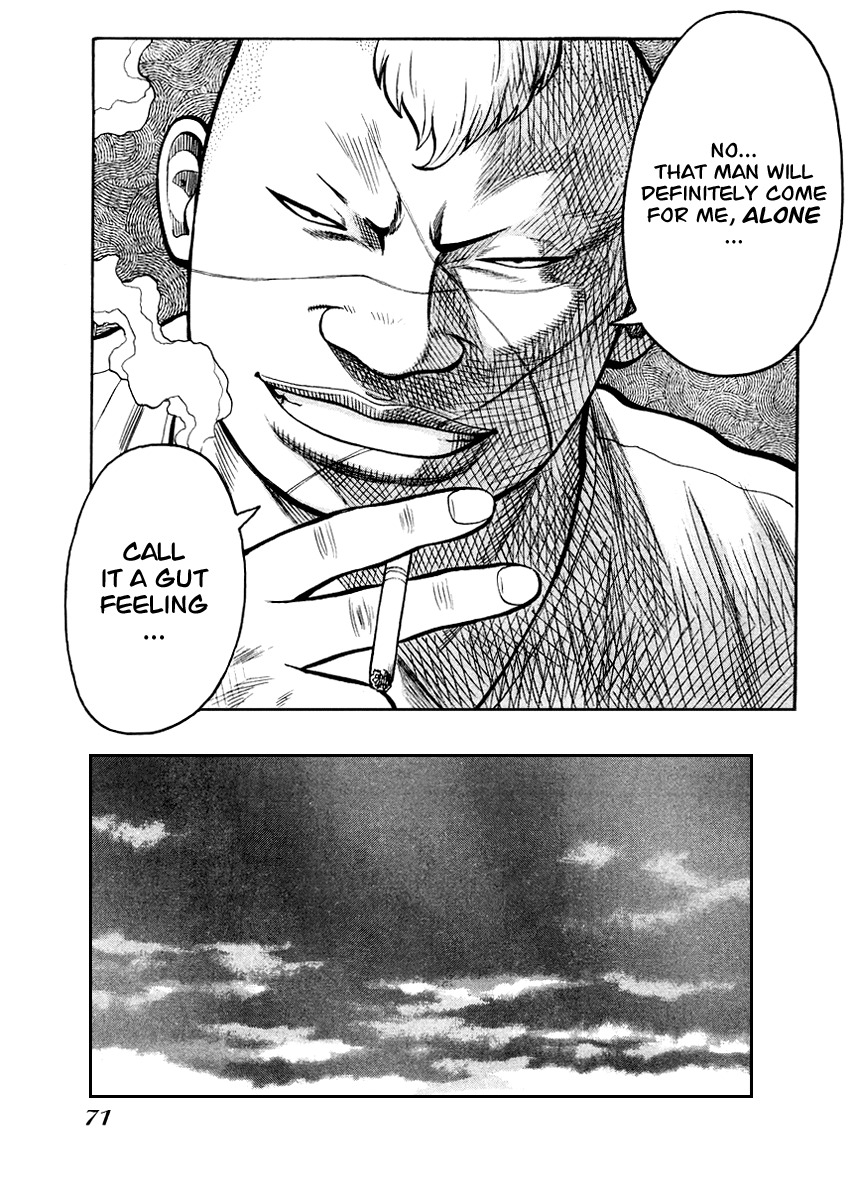QP Chapter 16 page 13 - Chapter 16: Aoi Sangoshou