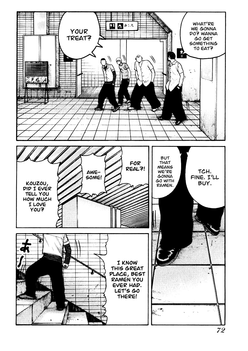 QP Chapter 16 page 14 - Chapter 16: Aoi Sangoshou