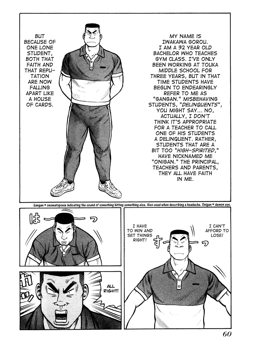 QP Chapter 16 page 2 - Chapter 16: Aoi Sangoshou
