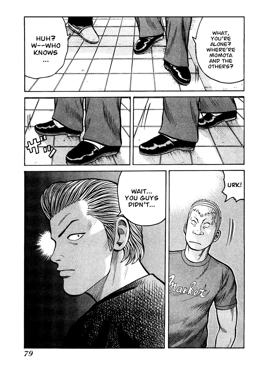 QP Chapter 16 page 21 - Chapter 16: Aoi Sangoshou