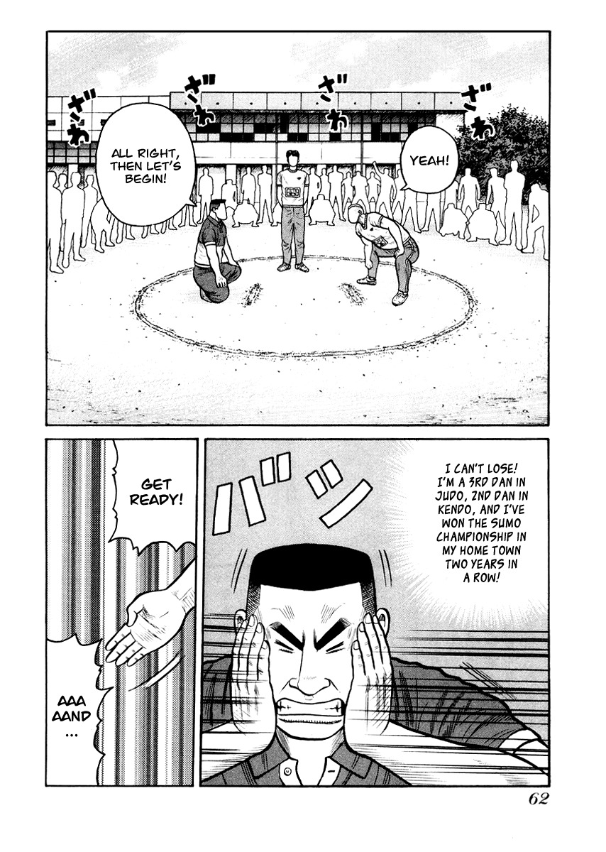QP Chapter 16 page 4 - Chapter 16: Aoi Sangoshou