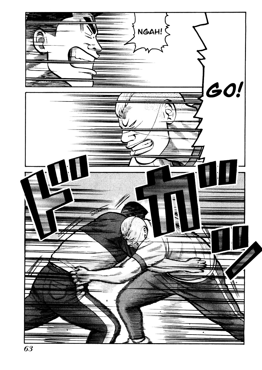 QP Chapter 16 page 5 - Chapter 16: Aoi Sangoshou