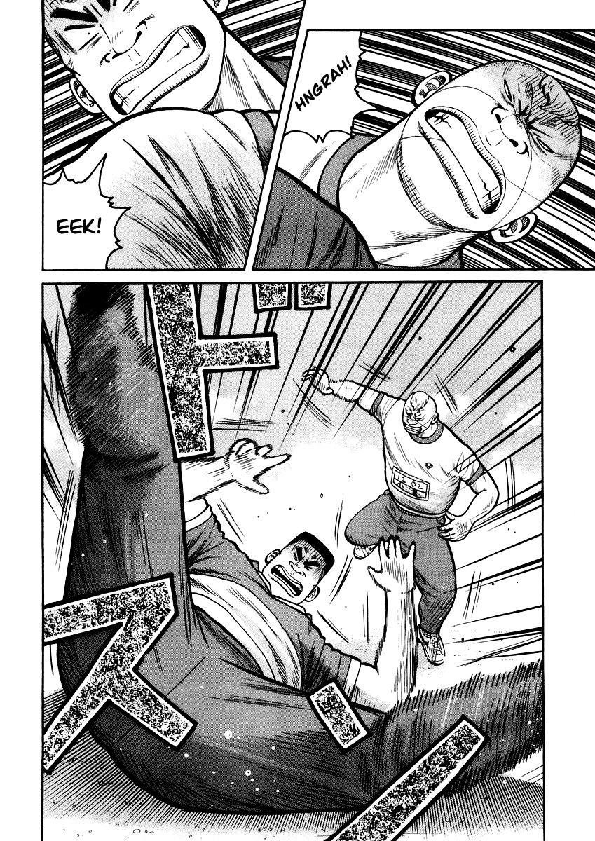 QP Chapter 16 page 6 - Chapter 16: Aoi Sangoshou