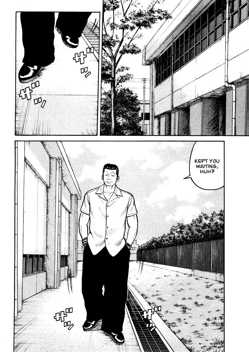 QP Chapter 16 page 8 - Chapter 16: Aoi Sangoshou