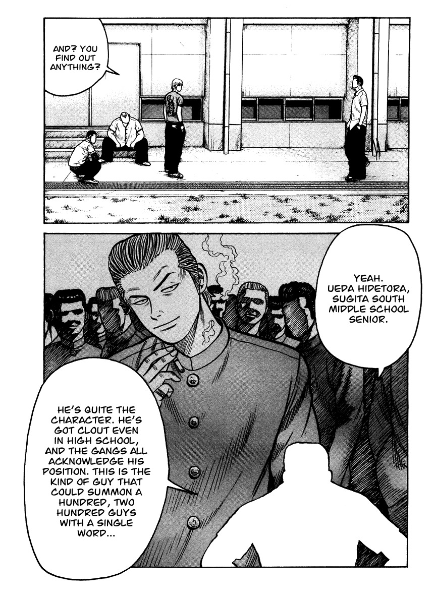 QP Chapter 16 page 9 - Chapter 16: Aoi Sangoshou