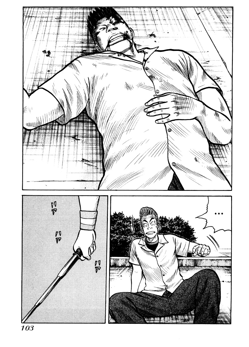QP Chapter 17 page 20 - Chapter 17: God fo Death...