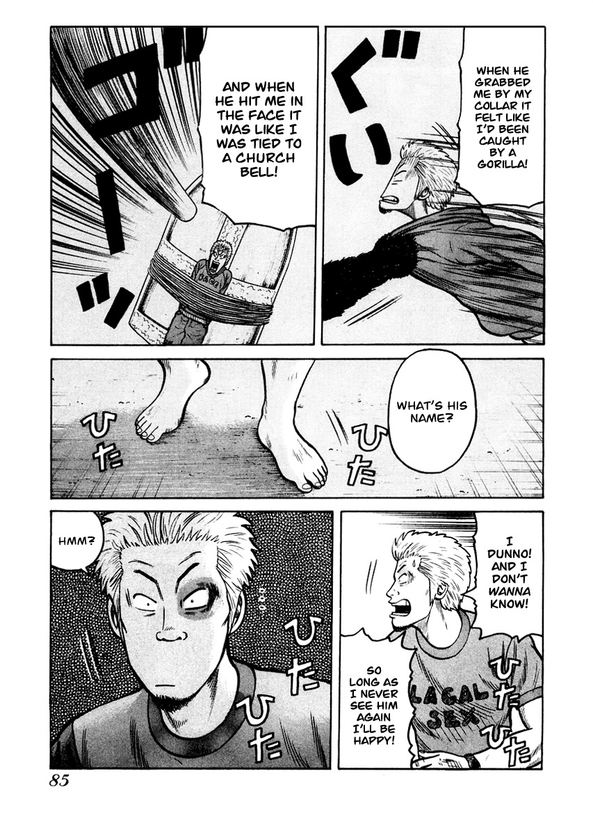 QP Chapter 17 page 3 - Chapter 17: God fo Death...
