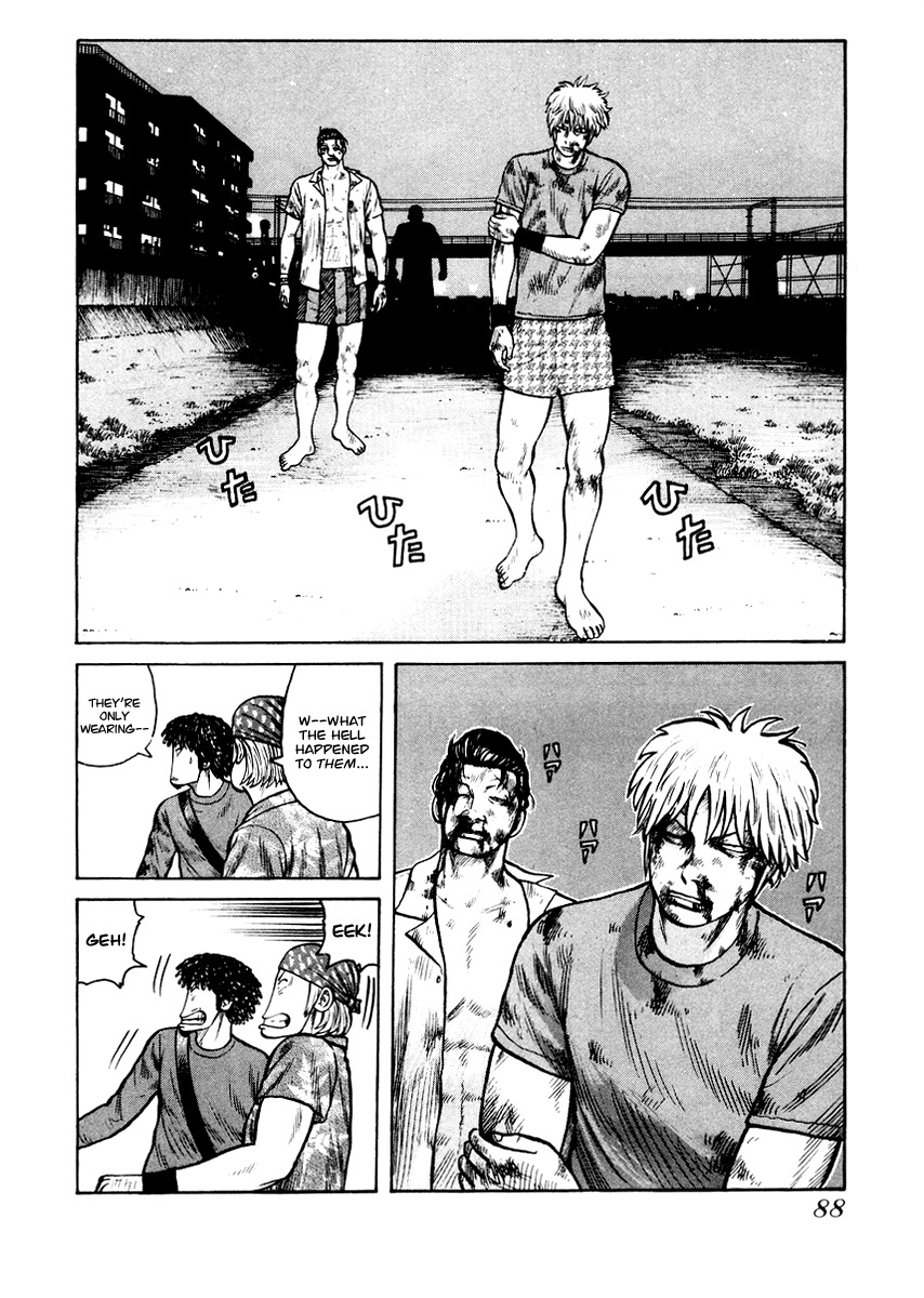 QP Chapter 17 page 6 - Chapter 17: God fo Death...