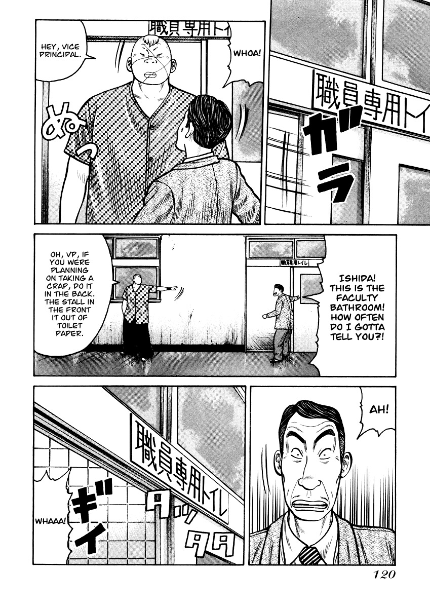 QP Chapter 18 page 13 - Chapter 18: You Hungry?