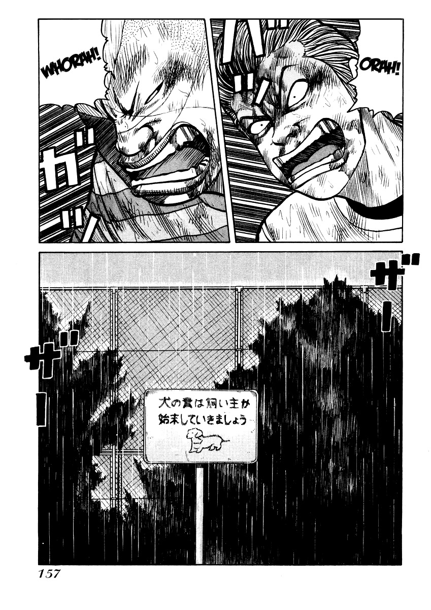 QP Chapter 19 page 19 - Chapter 19: Deathmatch During a Stormy Night