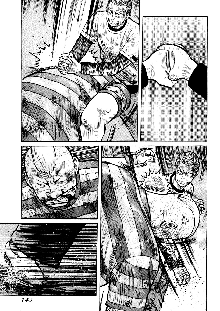 QP Chapter 19 page 6 - Chapter 19: Deathmatch During a Stormy Night