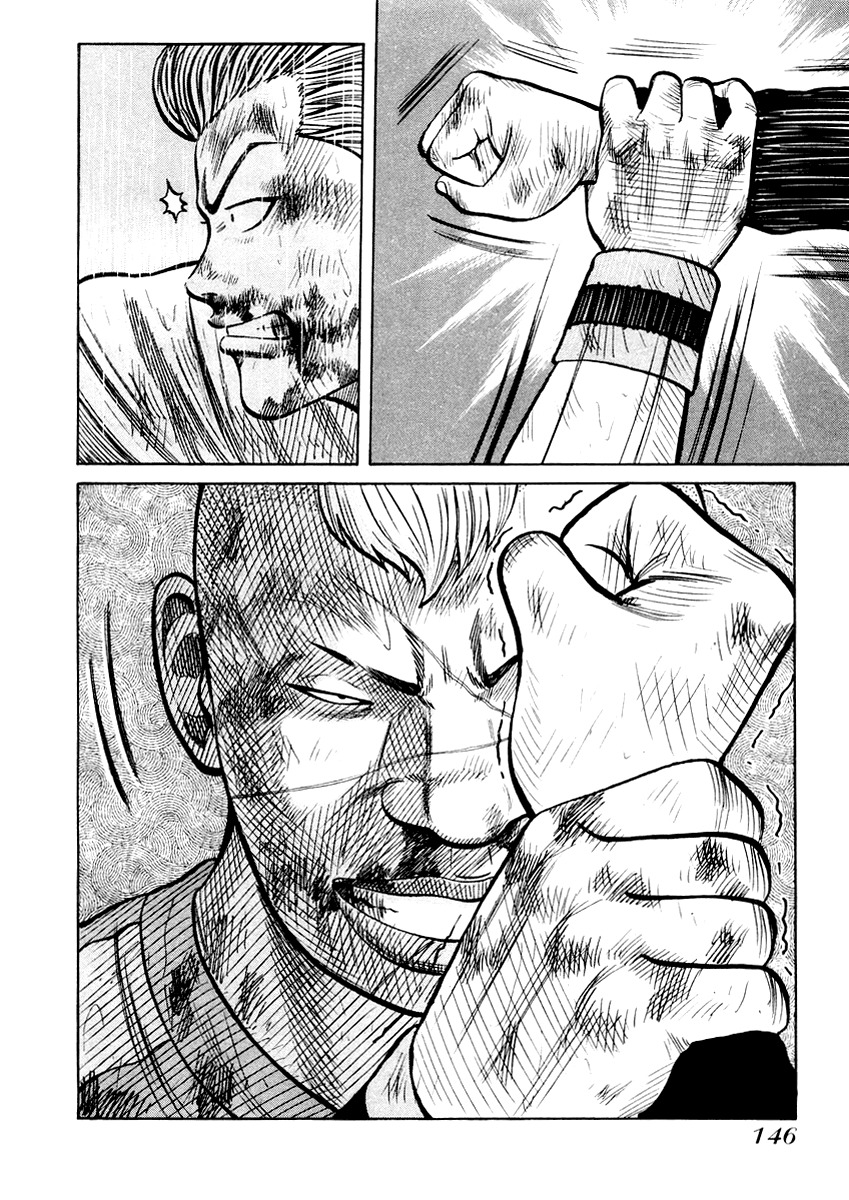 QP Chapter 19 page 9 - Chapter 19: Deathmatch During a Stormy Night