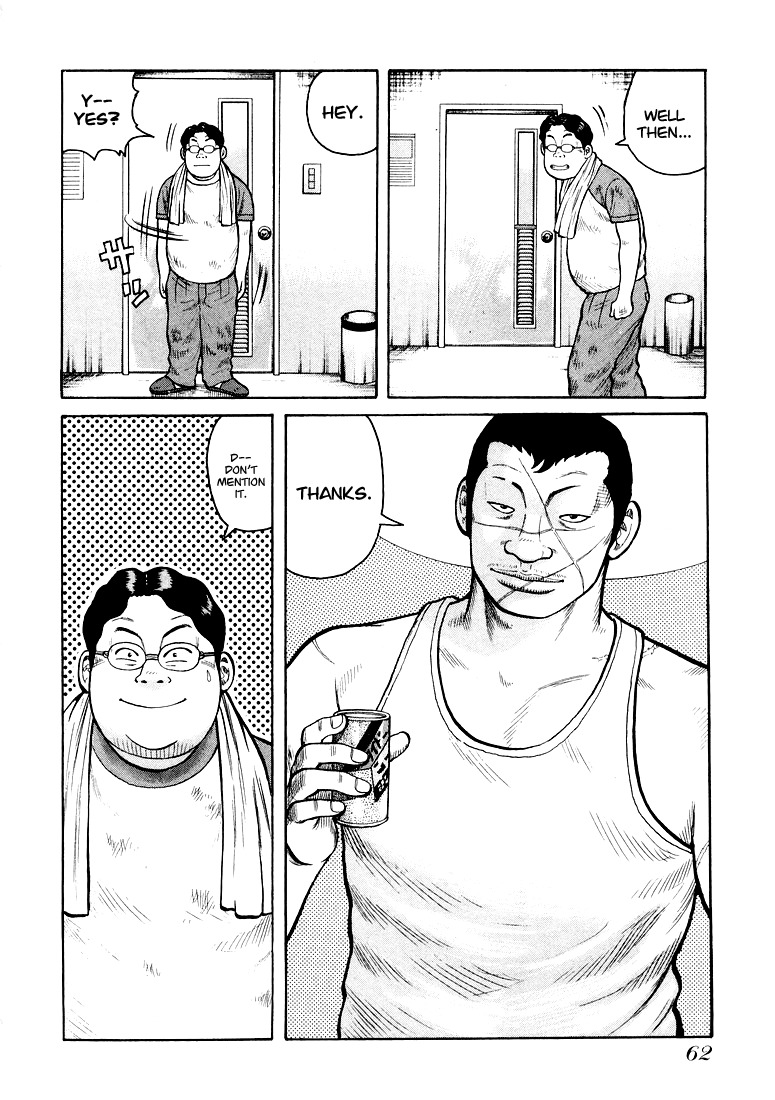 QP Chapter 2 page 17 - Chapter 2: I am Shocker!