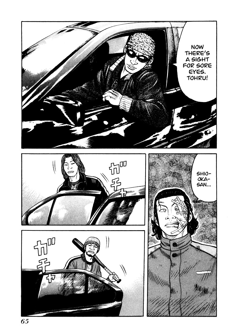 QP Chapter 2 page 20 - Chapter 2: I am Shocker!