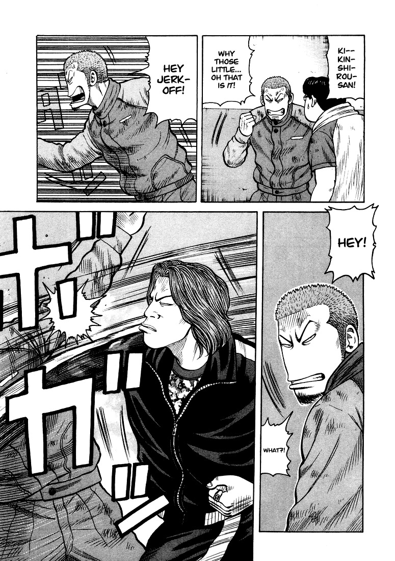 QP Chapter 2 page 24 - Chapter 2: I am Shocker!