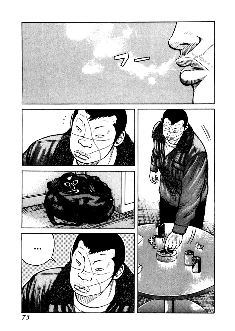QP Chapter 2 page 28 - Chapter 2: I am Shocker!