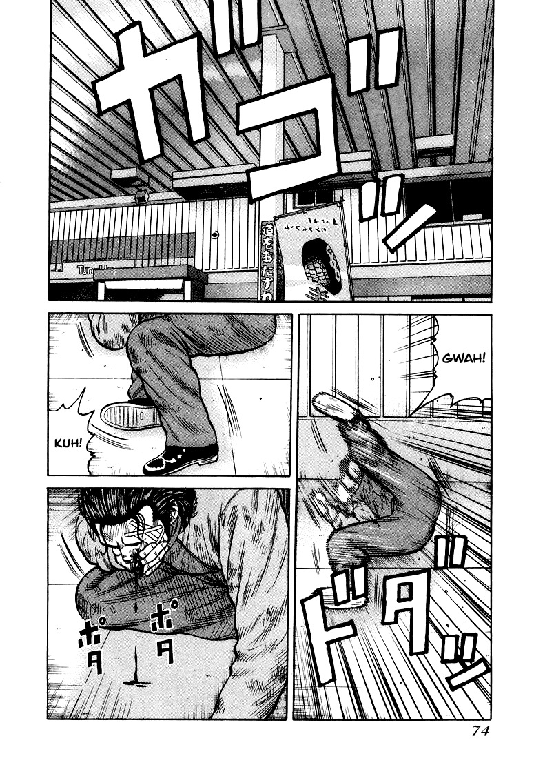 QP Chapter 2 page 29 - Chapter 2: I am Shocker!