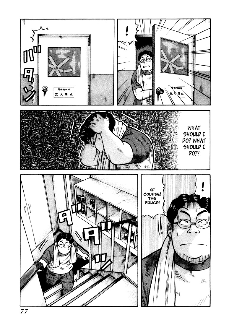 QP Chapter 2 page 32 - Chapter 2: I am Shocker!