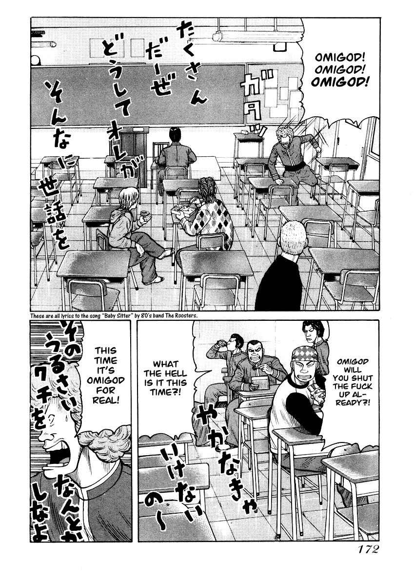 QP Chapter 20 page 11 - Chapter 20: First Loss