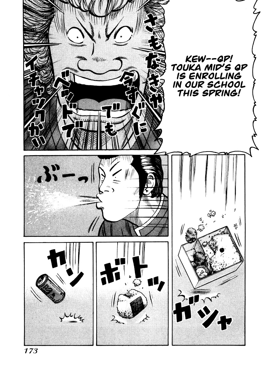 QP Chapter 20 page 12 - Chapter 20: First Loss