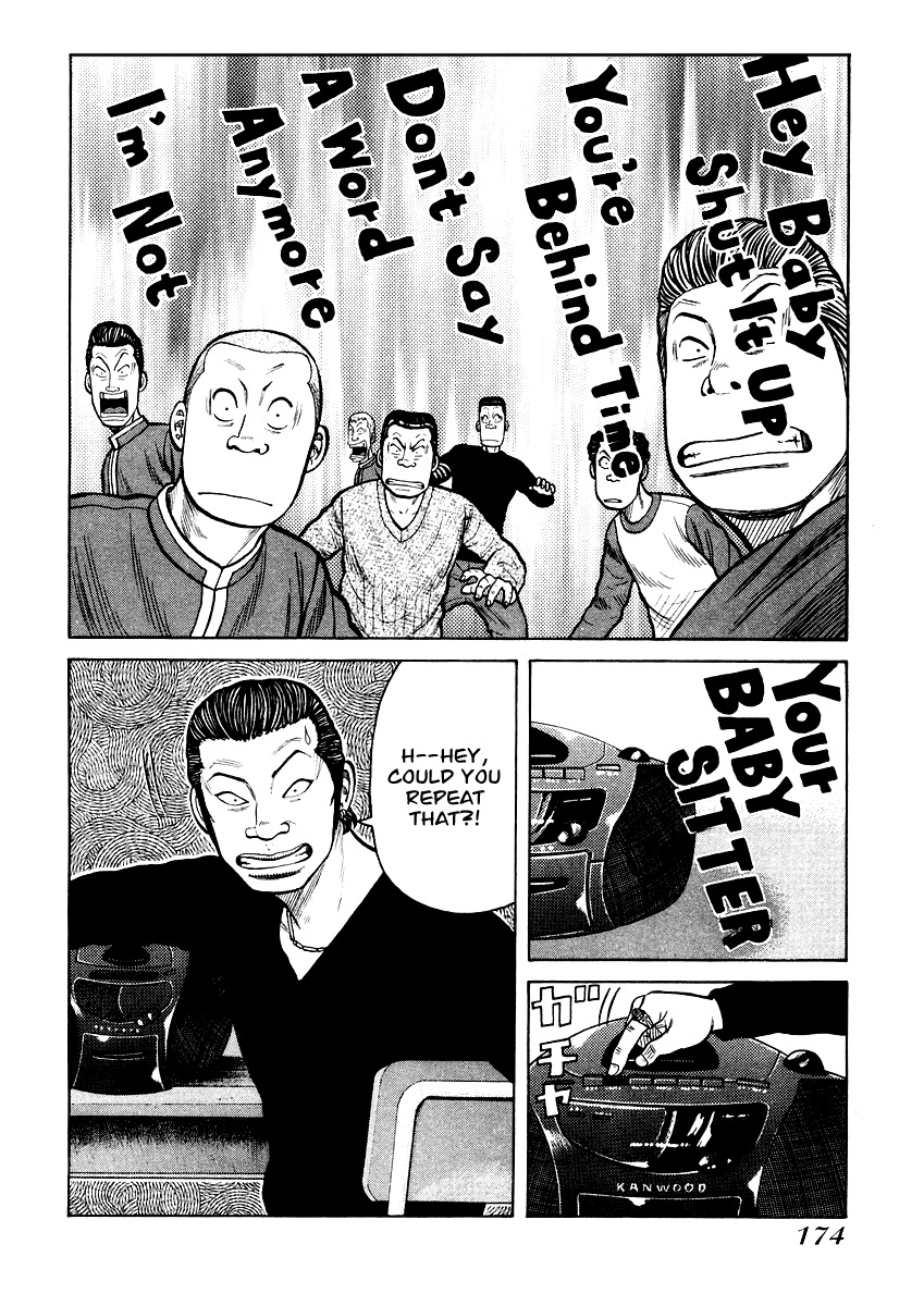 QP Chapter 20 page 13 - Chapter 20: First Loss