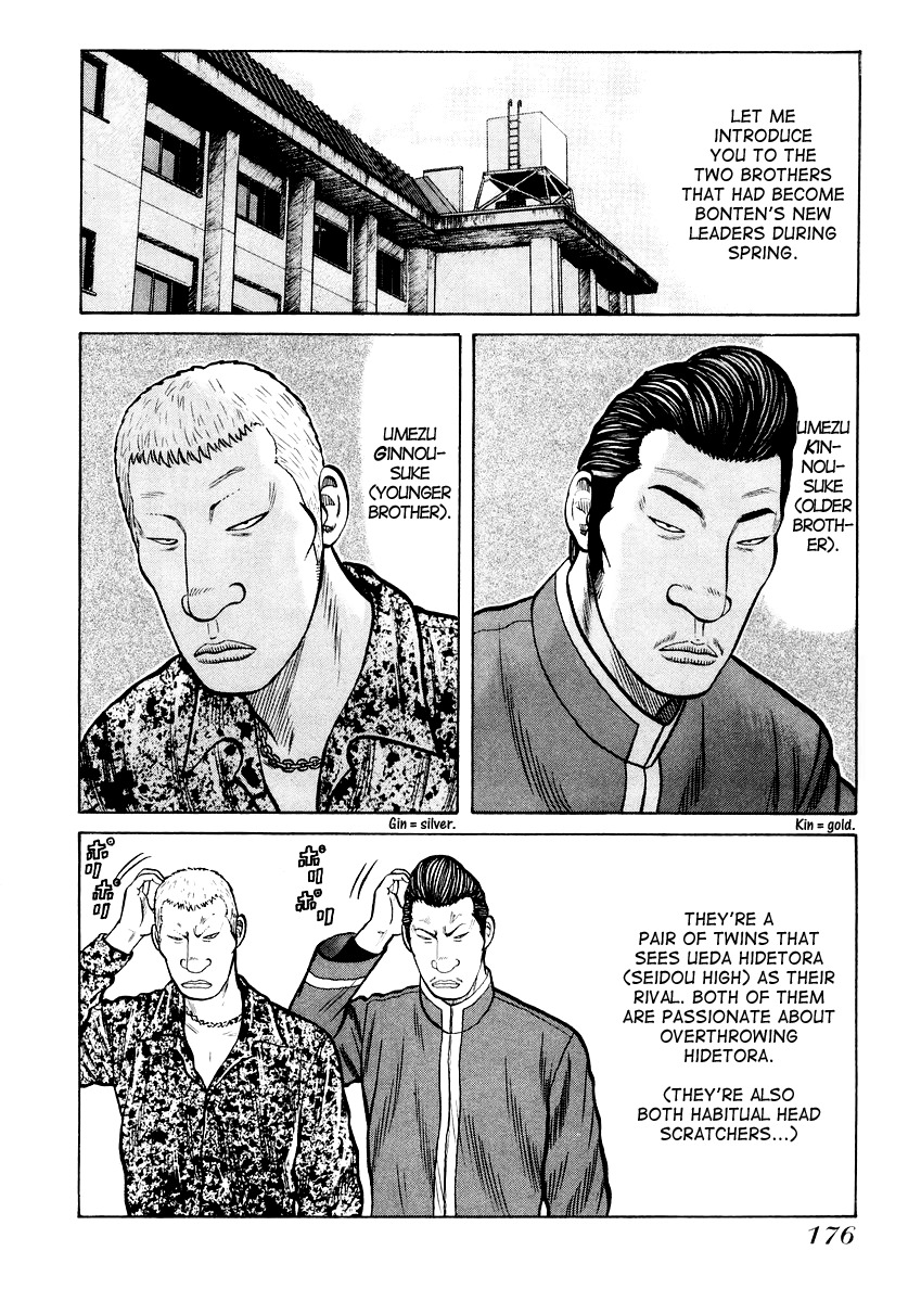 QP Chapter 20 page 15 - Chapter 20: First Loss