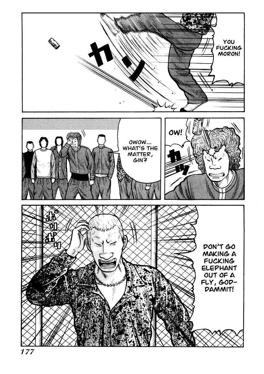 QP Chapter 20 page 16 - Chapter 20: First Loss