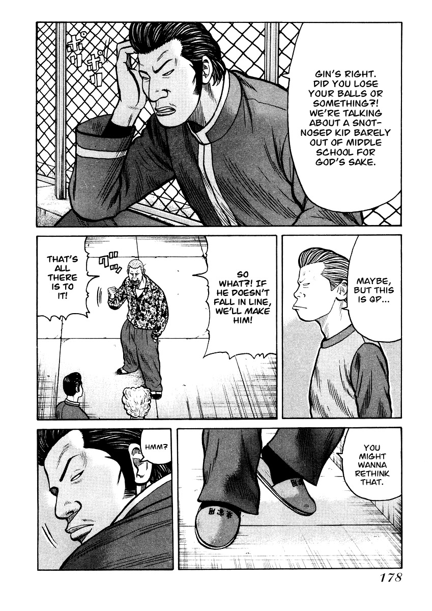 QP Chapter 20 page 17 - Chapter 20: First Loss