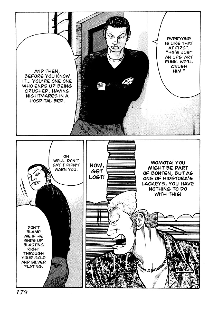QP Chapter 20 page 18 - Chapter 20: First Loss