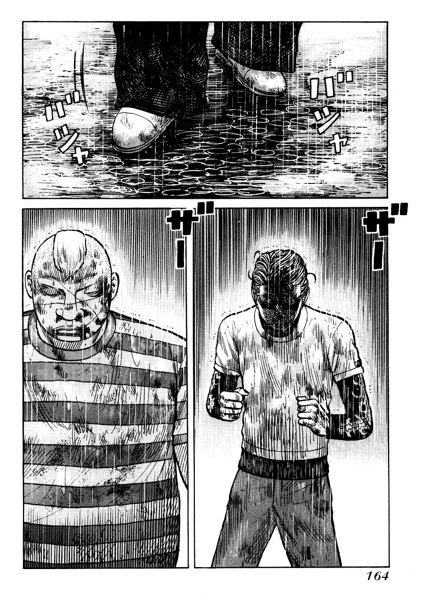 QP Chapter 20 page 4 - Chapter 20: First Loss