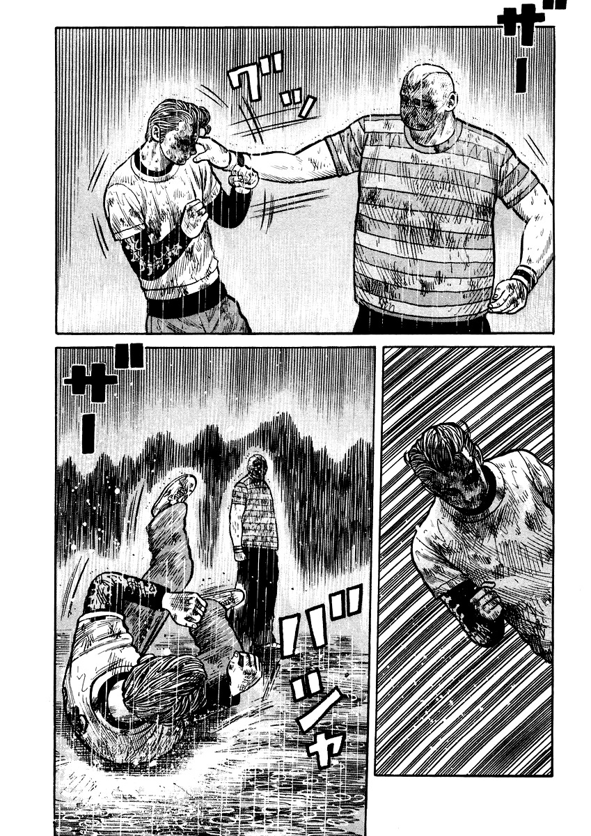 QP Chapter 20 page 5 - Chapter 20: First Loss