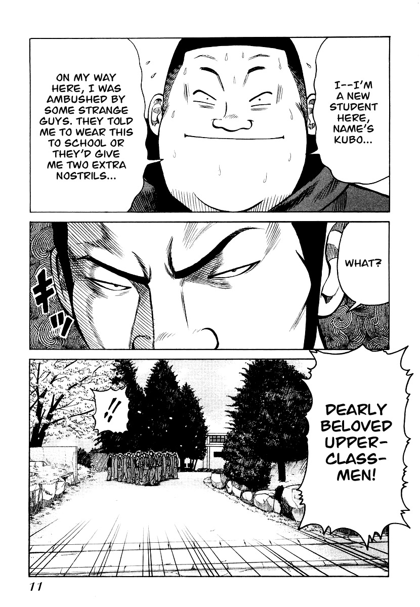 QP Chapter 21 page 11 - Chapter 21: Extraterritorial Freshmen