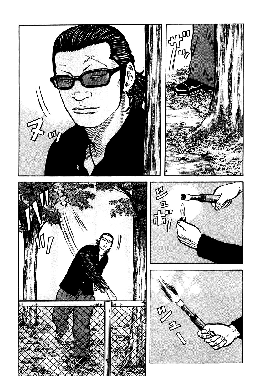 QP Chapter 21 page 15 - Chapter 21: Extraterritorial Freshmen