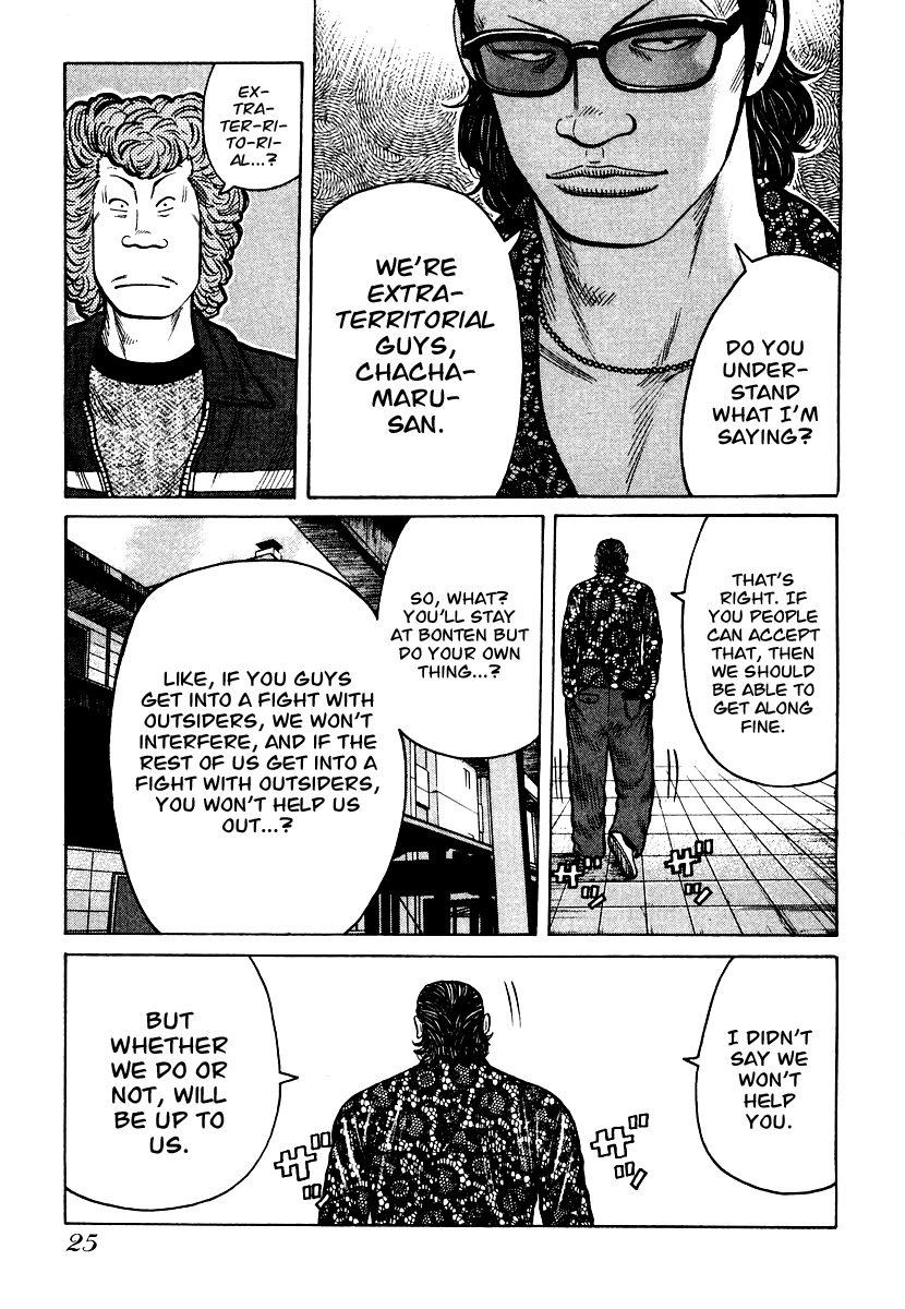 QP Chapter 21 page 25 - Chapter 21: Extraterritorial Freshmen